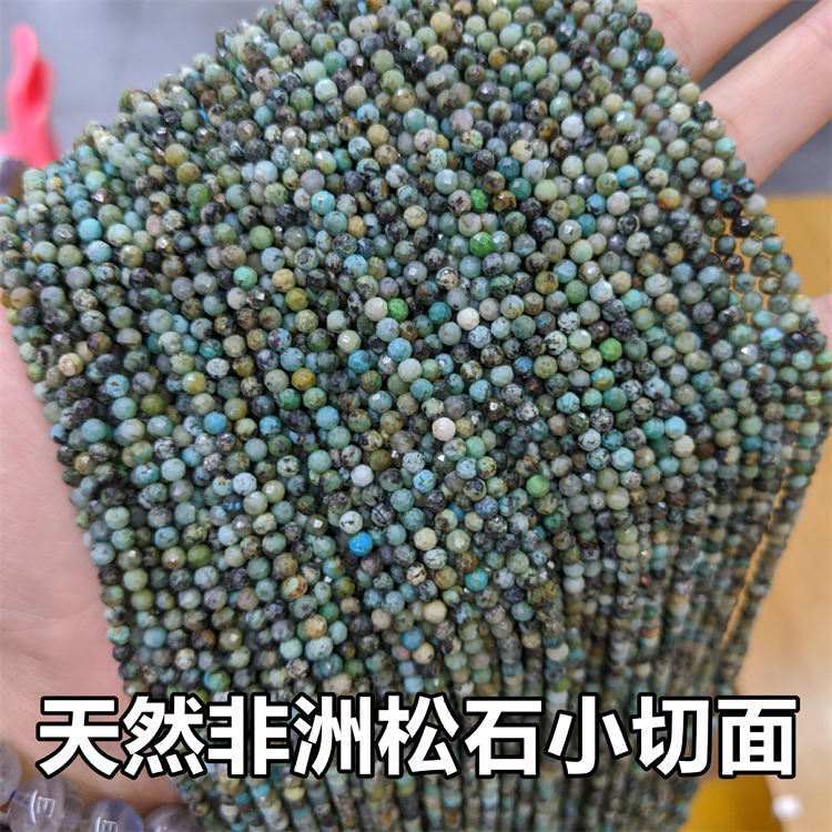 natural stone cut beads African turquoise