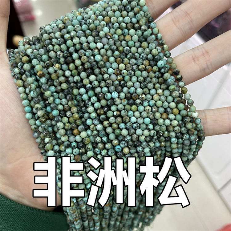 natural stone cut beads African turquoise