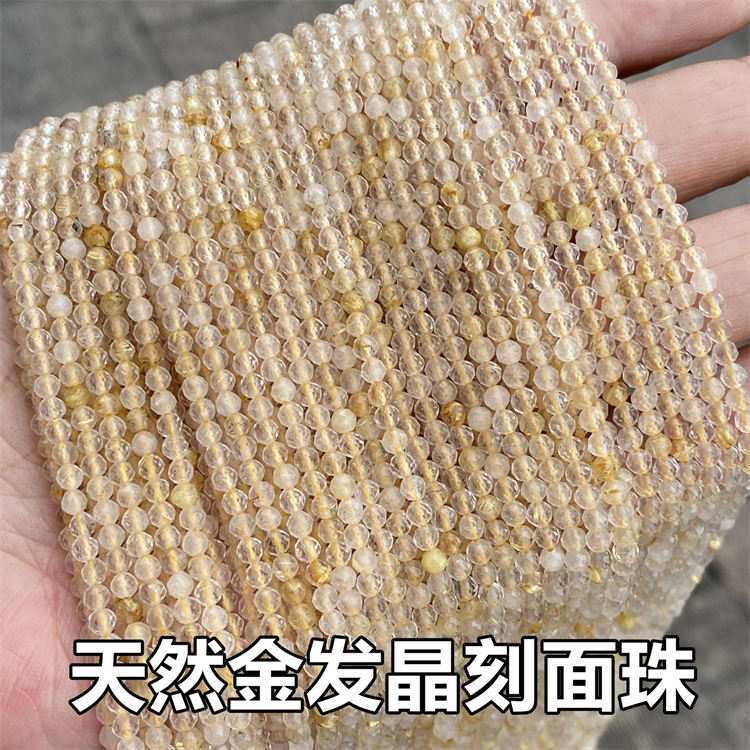 natural stone cut beads Quartz Rutilated