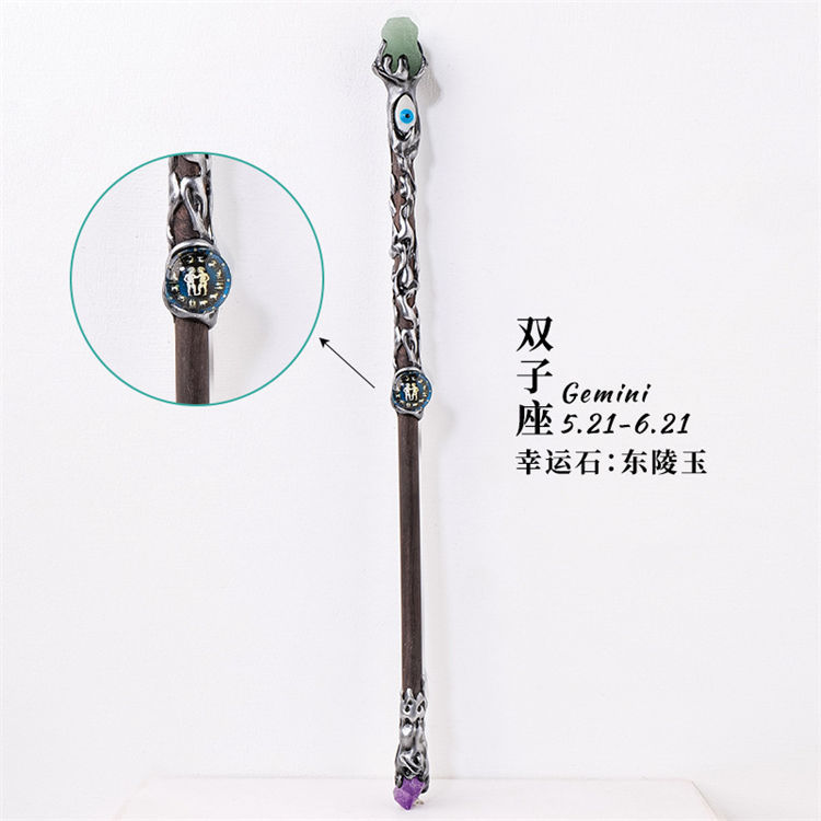 Natural crystal Twelve constellations magic stick