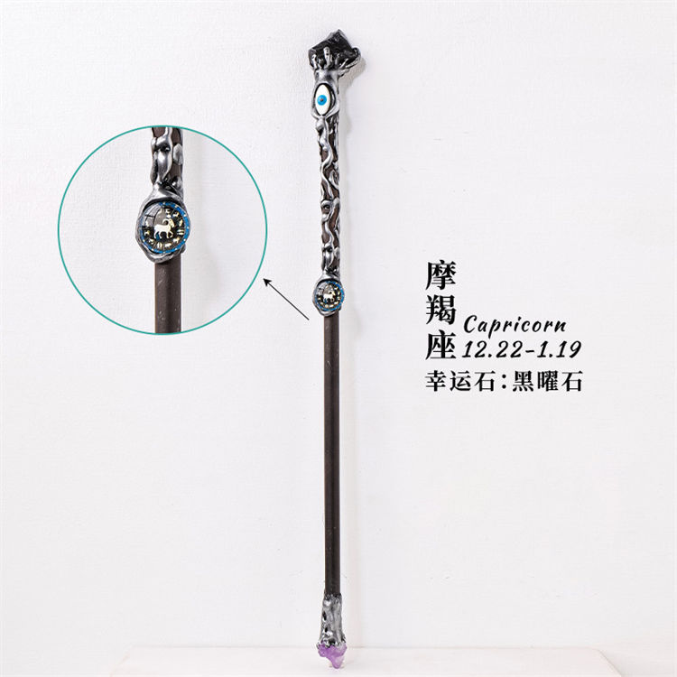 Natural crystal Twelve constellations magic stick