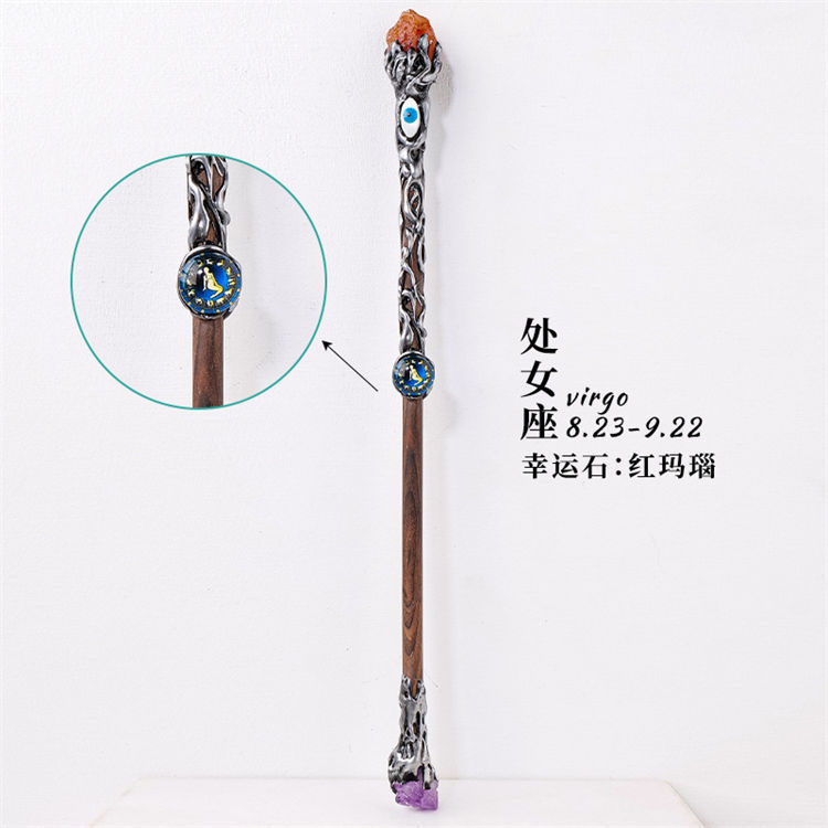 Natural crystal Twelve constellations magic stick
