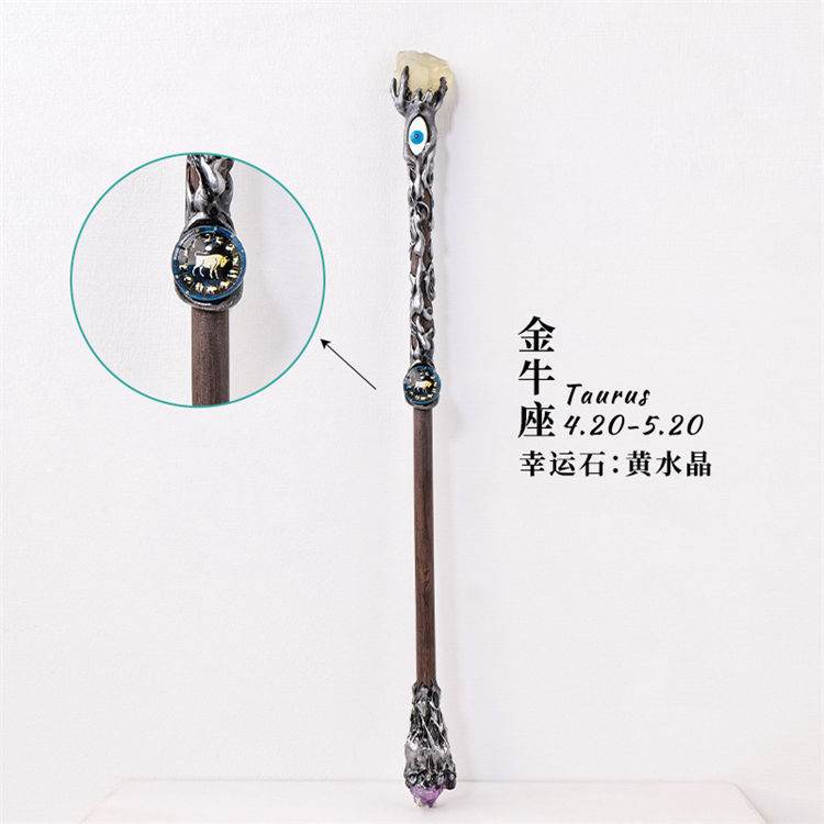 Natural crystal Twelve constellations magic stick