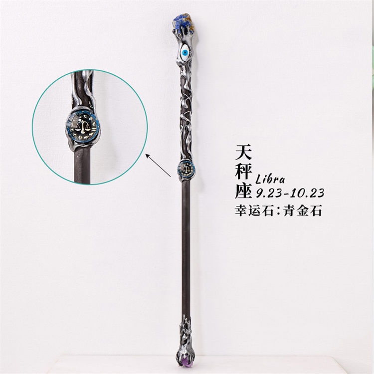 Natural crystal Twelve constellations magic stick