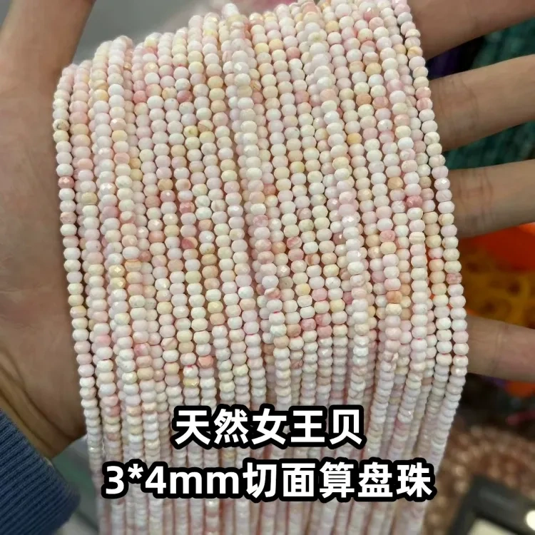 natural stone3x4mm cut beads queen shell