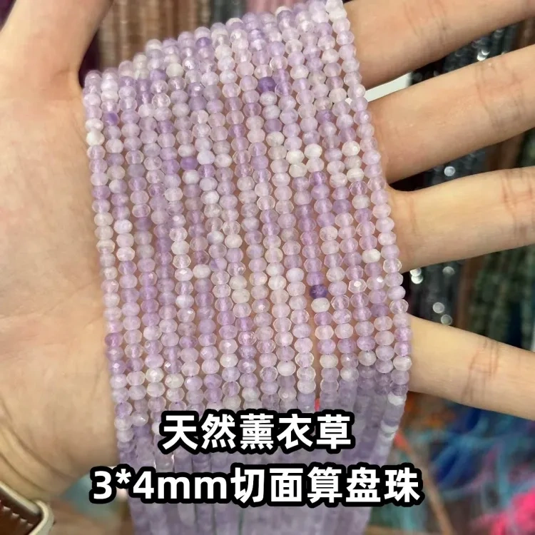 natural stone 3x4mm cut beads lavender