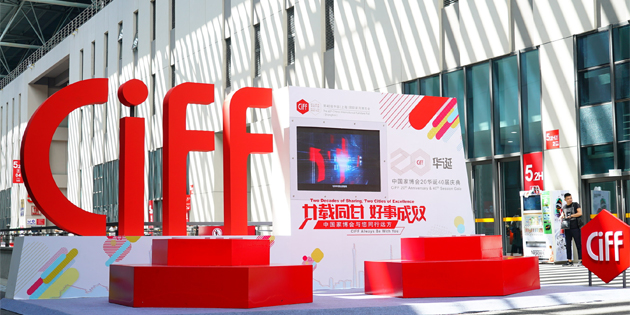 Join in CIFF 2023 Exibition in March