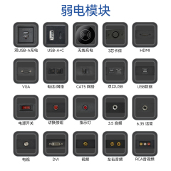 UK Desktop Recessed Socket 2 CAT6 For Conference Table