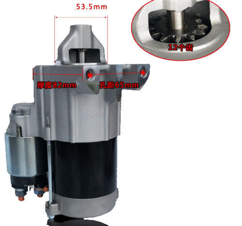 12T. Electric Starter Motor Fits For 2V77 2V78 GX620 And Predator 670CC V-Twin Gasoline Engine