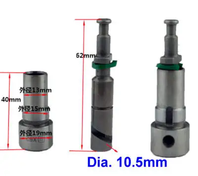 Plunger Assy. Fits For KM138 Single Cylinder Small Water Cool Diesel Engine