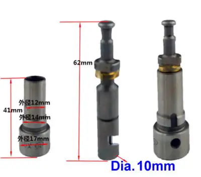 Plunger Assy. Fits For KM130 Single Cylinder Small Water Cool Diesel Engine