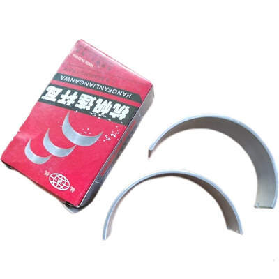 Connecting Rod Bearing Shell Conrod Bearing For Laidong LD KM130 KM138 Water Cool Diesel Engine