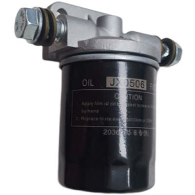 JX0506 Oil Filter Complete Assy For Weichai Huafeng R4105ZD R6105IZLD Water Cool Diesel Engine