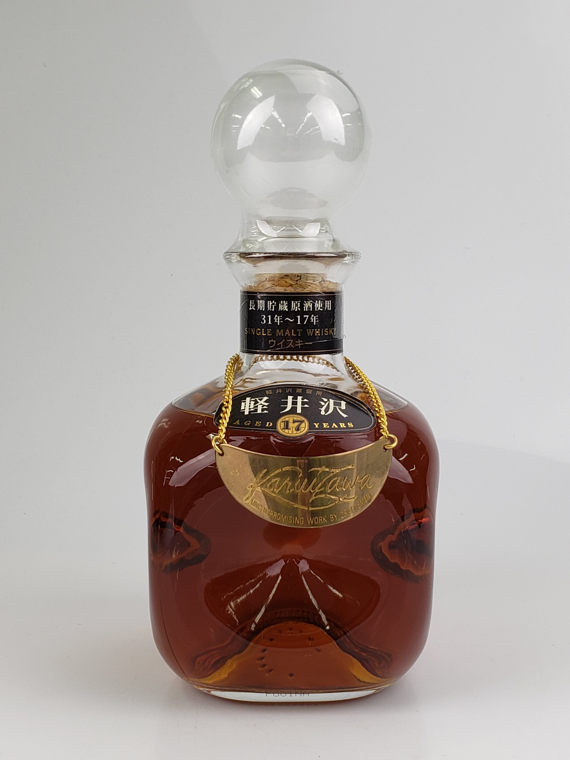 シングルモルトウイスキー軽井沢17年 長期貯蔵原酒使用 31年〜17年 ...