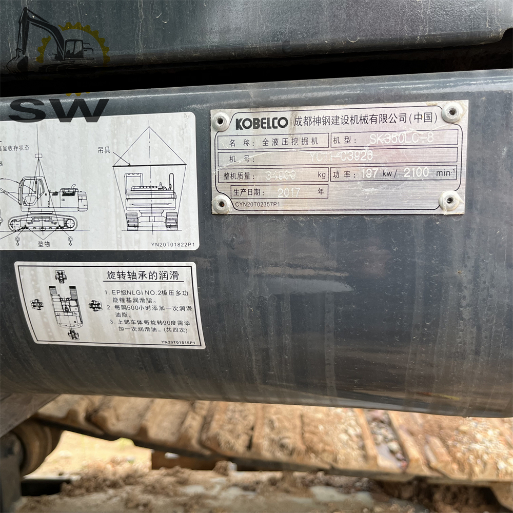 Used KOBELCO SK350LC-8 Excavator