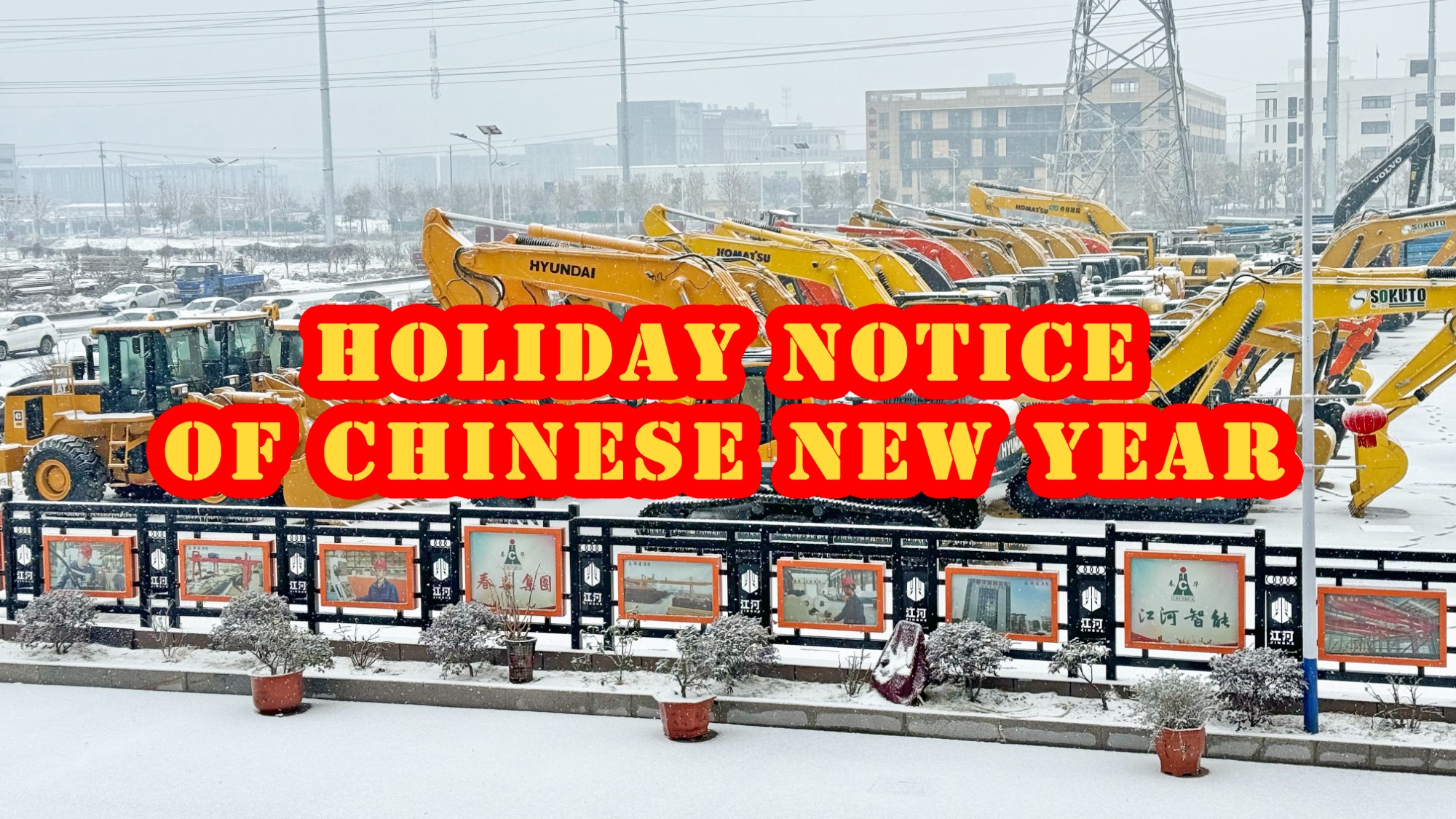 Holiday Notice | ShiWen Construction Machinery Co.