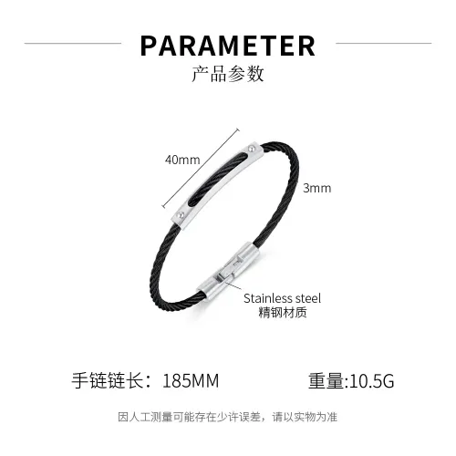 BTM233 Steel wire braided bracelet, cold style stainless steel couple bracelet