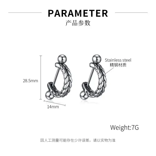 ETM2 Hip Hop Braided Texture Stainless Steel Earrings Punk Unisex Jewelry