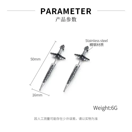 ETM1 Celtic Knot Sword Stud Earrings Hip Hop Stainless Steel Fashion Accessory