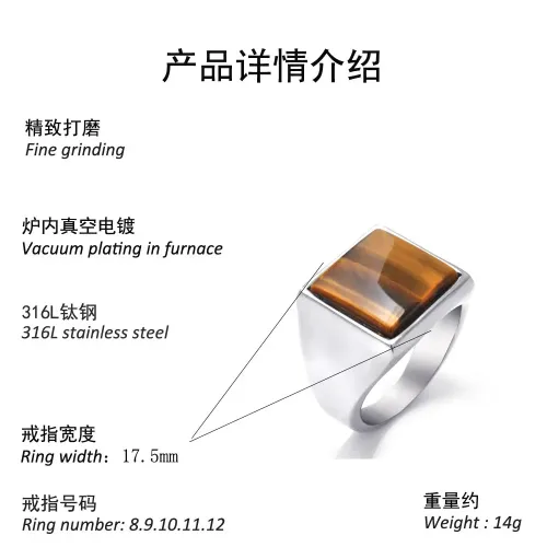 RTM2170 Punk Agate Stainless Steel Square Ring Trendy Men's Fashion Accessory