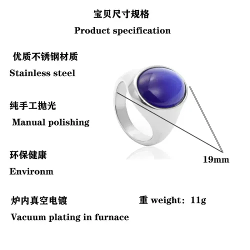 RTM2033 Elegant Sapphire Gemstone Ring Stainless Steel Large Stone Jewelry for Men & Women