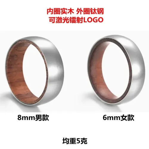 RTM1437 Rosewood Inlaid Stainless Steel Couple Rings Set Men's and Women's Jewelry