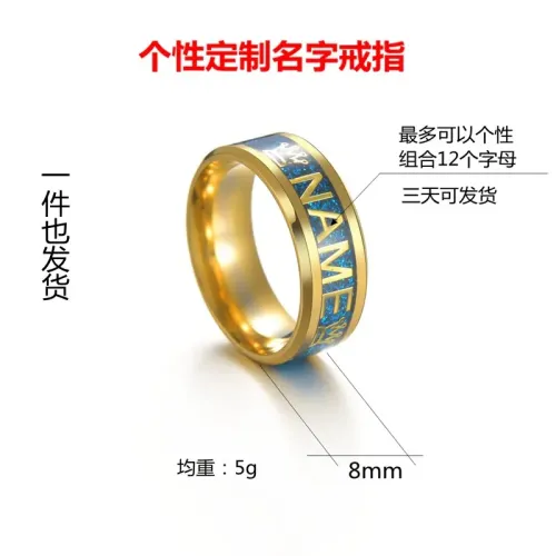 RTM1451 Custom Stainless Steel Name Ring Multi-Color Options,3-Day Delivery
