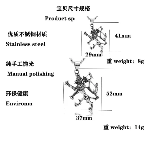 NTM2013 Lion Pendant Game of Thrones Inspired Stainless Steel Necklace