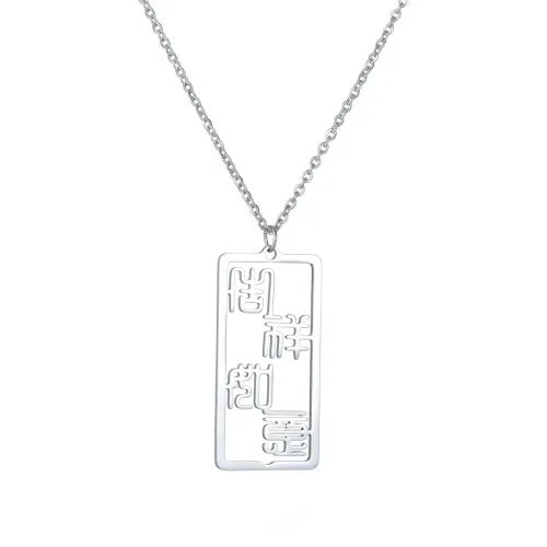 NTM1300 Custom Stainless Steel Pendant Auspicious Ruyi Necklace Cutting Design