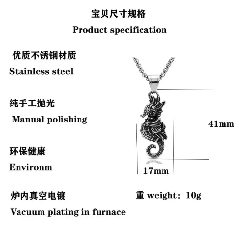 NTM2008 Seahorse Pendant Nautical Stainless Steel Ocean Animal Necklace
