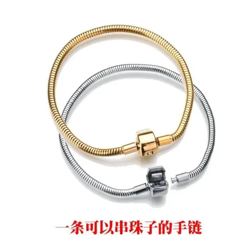 BTM1662 316L Stainless Steel Snake Bone Chain Bracelet DIY Charm Bead Accessory