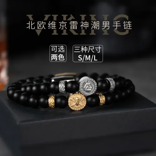 BTM1535 Nordic Viking Battle Bracelet Titanium Steel Beaded Couples Jewelry