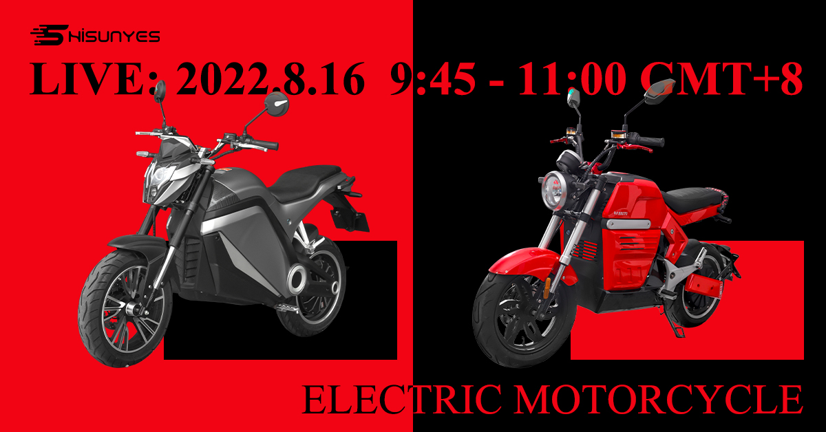 the live of elecric motorcycle V1&amp;V11