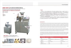 NQF-800 multi-functional automatic Capsule opening powder taking (stripping board) machine