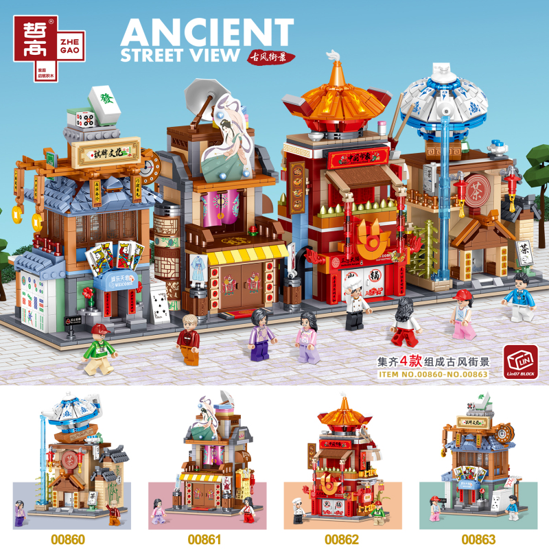 MOC 00860-00863 Antique Street View Mahjong Hall China Street Tea House Model Decoration Puzzle Assembed Building Block Toy