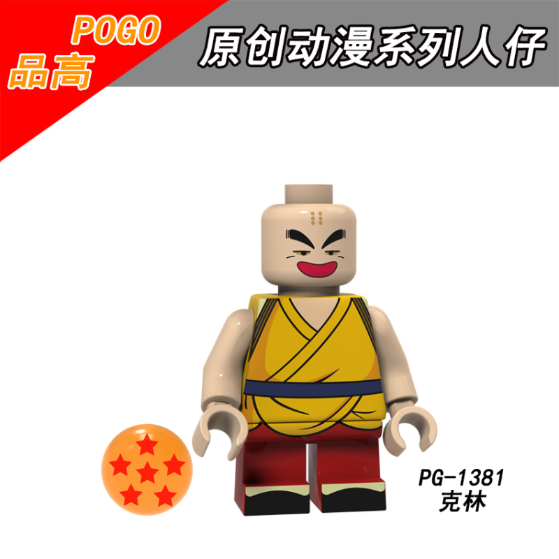 PG8167 Son Goku Kuririn Lunch Son Gohan Wu Taidou Building Blocks Kids Toys