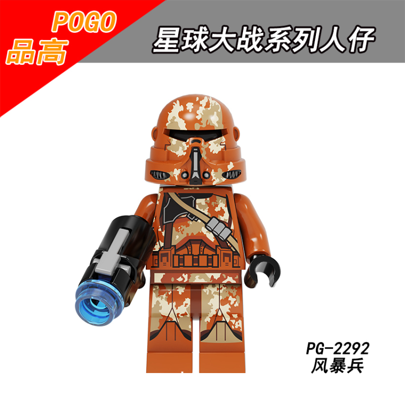 PG8287 Star Wars Stormtrooper Shadow Stormtrooper Shadow Cavalry Speaker Captain Guard Captain Speaker Special Forces Stormtrooper Building Blocks Kid