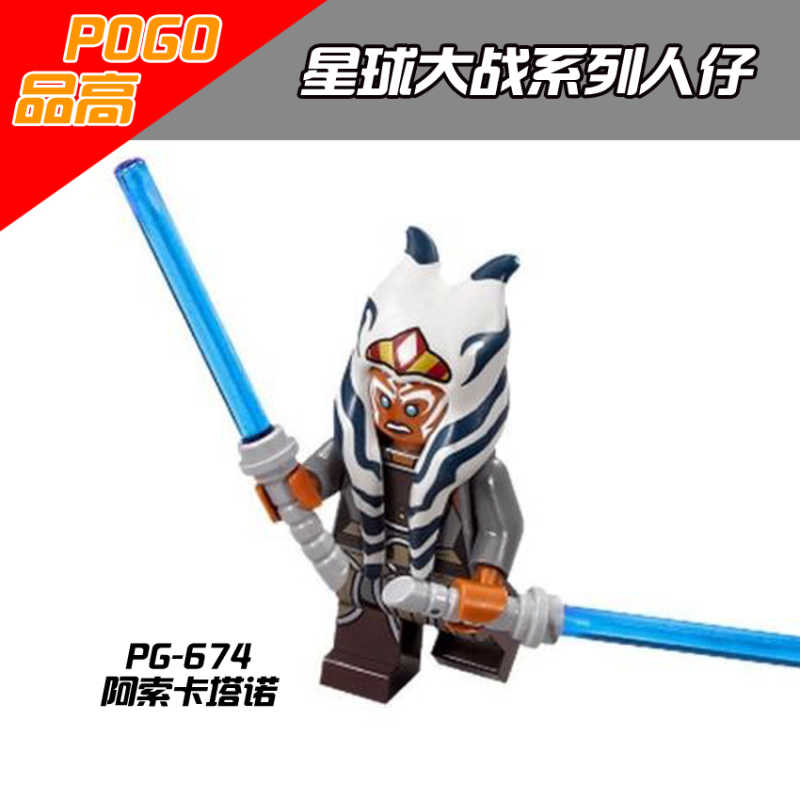 PG8028 Luke Quigang King Slave Leia Asoka Tano Savac Death Star Robot Master Windu Padmé Building Blocks Kids Toys