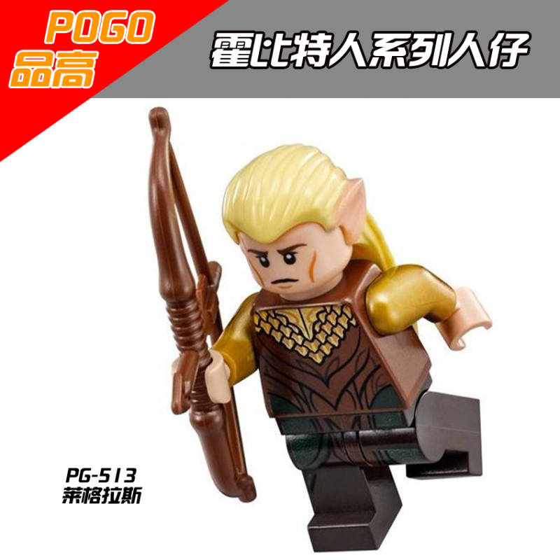 PG8027 Haldir Tariel Elf  The Dark Forest Leader Legolas Elf Captain Elf Guard Elf King Elrond Building Blocks Kids Toys