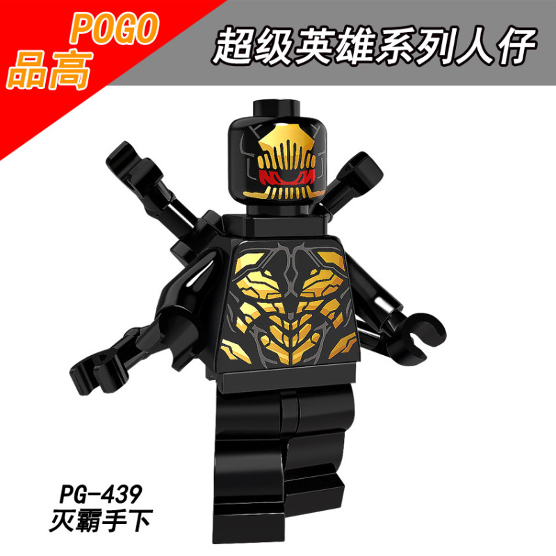 PG8109 Movie Super Hero Superman EI Dorado Spider-Man Killmonger Groot Lobo Boomerang Action Figure Building Blocks Kids Toys