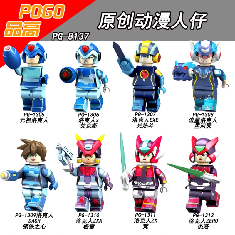 PG8137 Rockman Game Series Megaman Megaman X Megaman Legends Megaman Battle network Megaman Zero Megaman ZX Action Figure Building Blocks Kids Toys