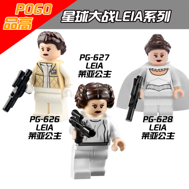 PG8005 Famous Star Wars Movies  Leia Building Blocks Kids Toys Christmas Gifts