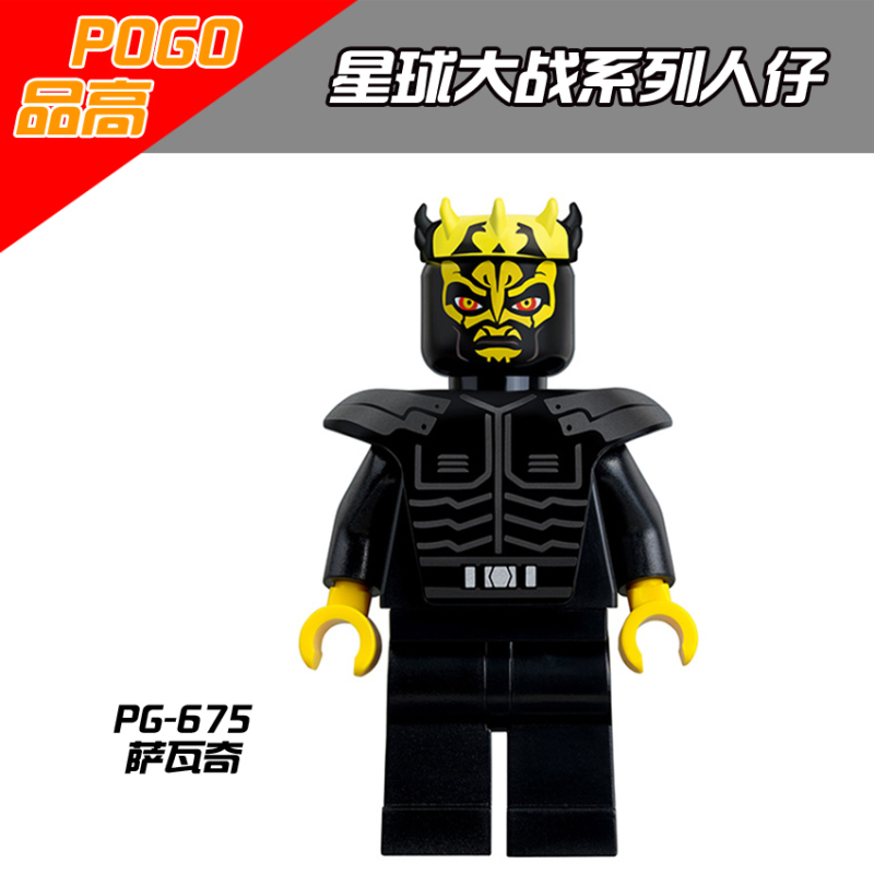 PG8028 Luke Quigang King Slave Leia Asoka Tano Savac Death Star Robot Master Windu Padmé Building Blocks Kids Toys