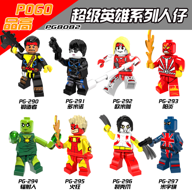 PG8082 Super Heroes Forge Domino Omega Shiro Yoshida Radioactive Man pyro Ripclaw Building Blocks Kids Toys