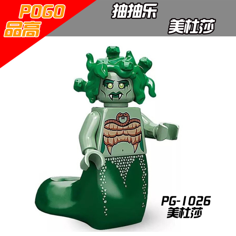 PG8061 Cartoon Series Medusa Rocket Boy Gingerbread Man Statue of Liberty Buzz Lightyear Chicken Man Golden Warrior Unicorn Action Figure Building Blo