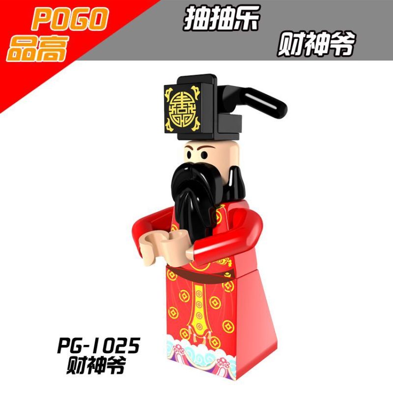 PG1025 Chinese Style God Of Wealth  Action  Figures Building Blocks Kids Toys