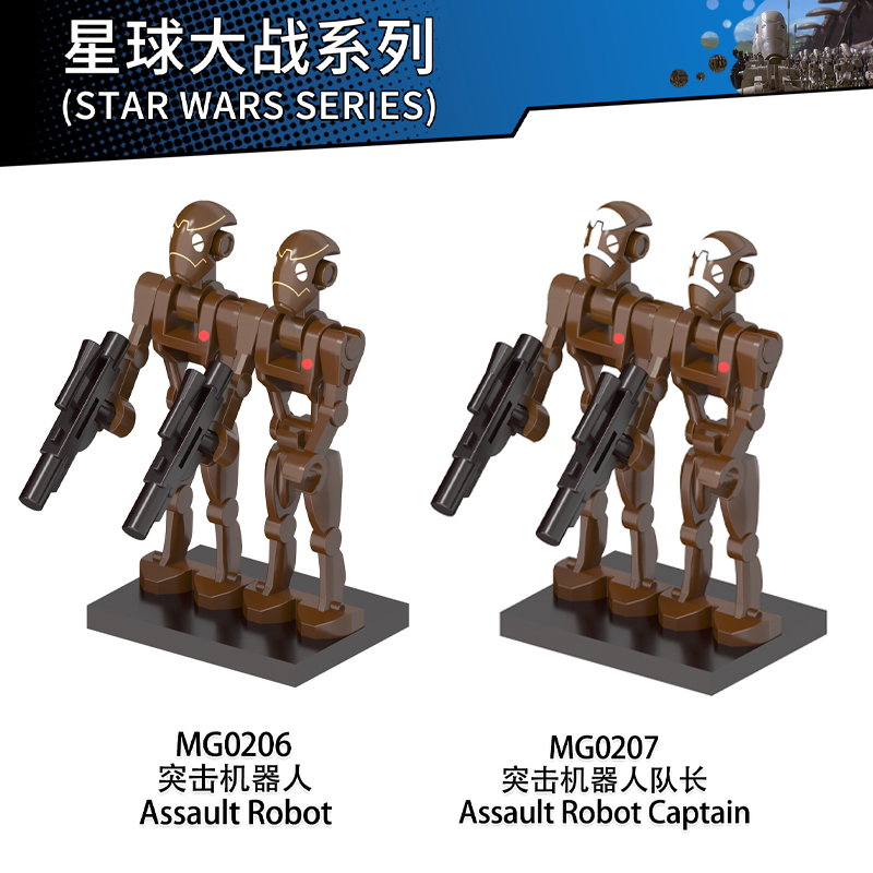MG0206 Assault Robot MG0207 Assault Robot Captain Star Wars Action Figures Building Blocks Kids Toys
