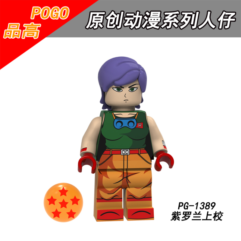 PG8168 Son Goku Kuririn Lunch Android 17 Mai Hercule Piccolo  Building Blocks Kids Toys