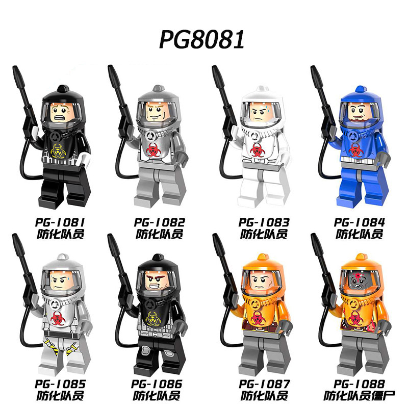 PG8081 Chemical Guard Action Figure Building Blocks Kids Toys