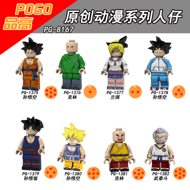 PG8167 Son Goku Kuririn Lunch Son Gohan Wu Taidou Building Blocks Kids Toys